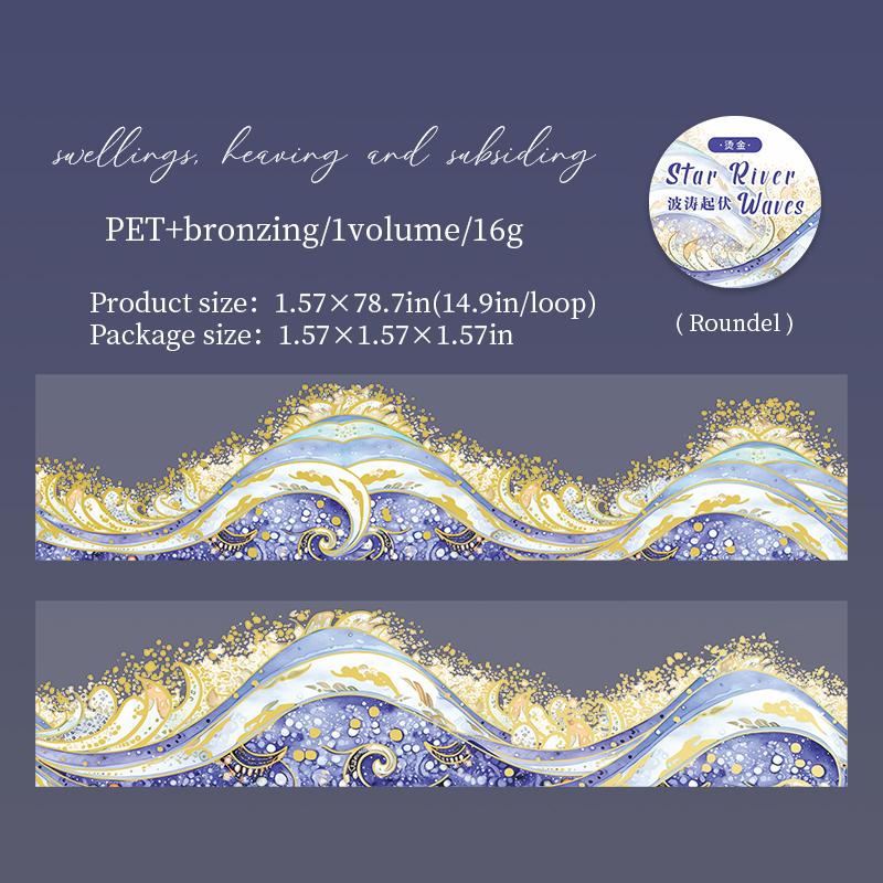 PET Hot Stamping Tape Wave Ripple Exquisite Hand Tent Landscape Tape Creative DIY Greeting Card Photo Frame Gift Decoration