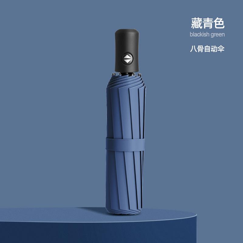 Automatic umbrella 24-bone large folding umbrella, weather and rain women's parasol, thickened rainstorm-proof sun umbrella