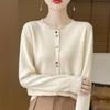 [ODFMCE] Cardigan Ladies Spring Office Knit Plain Color Beautiful Large Size (JP, Alphabet, 2XL, Beige)