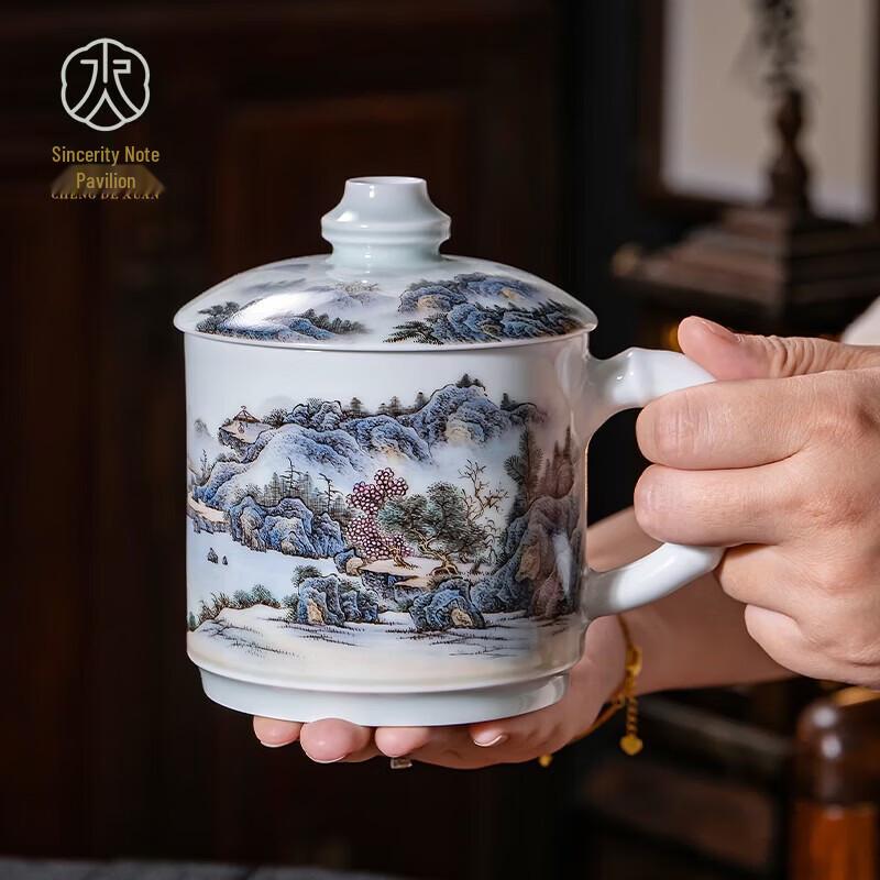 Jingdezhen Hand-Painted Landscape Ceramic Tea Cup