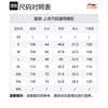 Li Ning T Shirt Unisex Light Sky Blue AHSV229-3