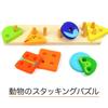 DJECO 1234 Basic Mold Puzzle Baby Educational Toy Wooden Animal Present Montessori 1 Year Old Christmas (DJ06203)