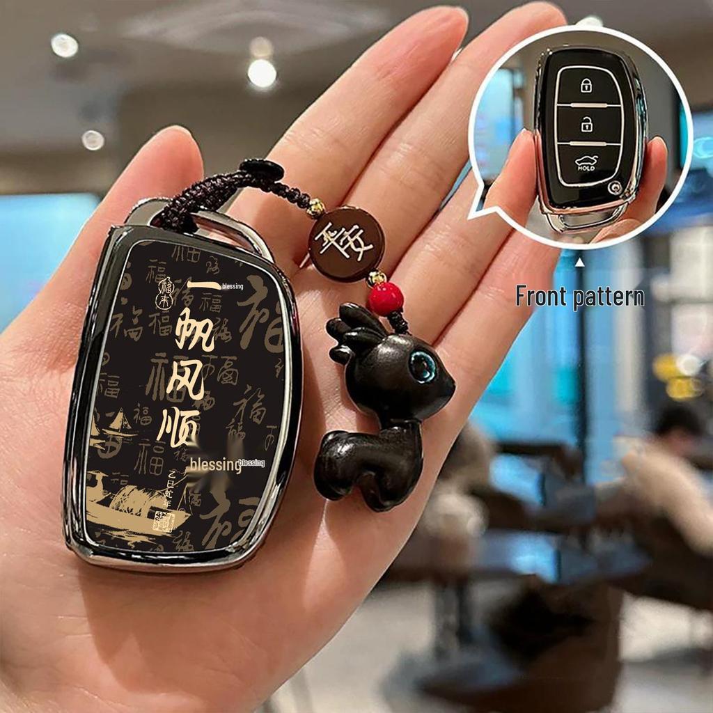 Key Cover for Hyundai: ix35, Mingtu, Elantra, Festa, Sonata, ix25