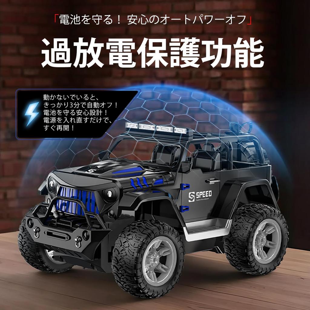 Scale RC Jeep Car for 4WD Creeper Scale RC Car with Lights Spraying Rechargeable 2 Battery Japanese Instruction A Great Gift for Kids and Adults Alike