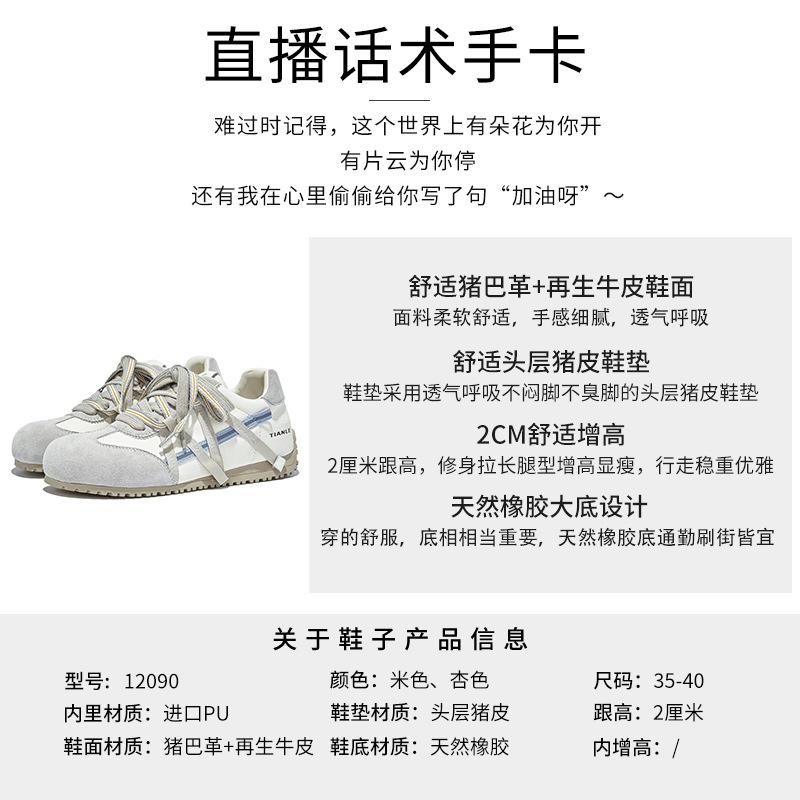 Retro leather German training shoes women's 2025 autumn new shoes women's two-color shoelaces crooked head sports shoes casual women's shoes