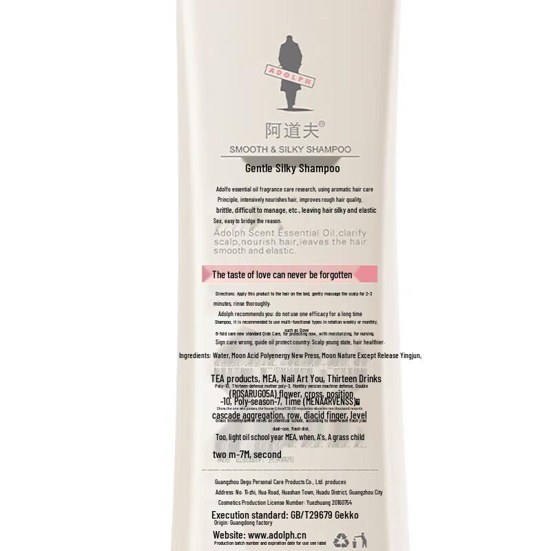 Adoufu Soft & Smooth Essential Oil Shampoo & Shower Gel Set