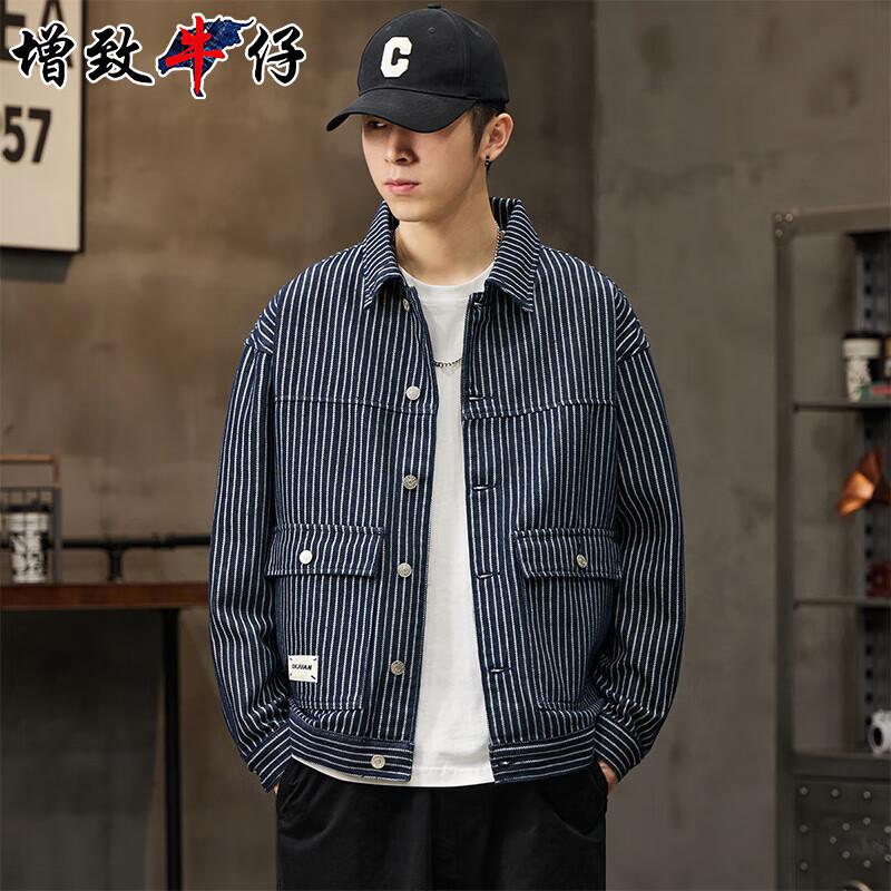 Pánská pruhovaná džínová košile/bunda Zengzhi