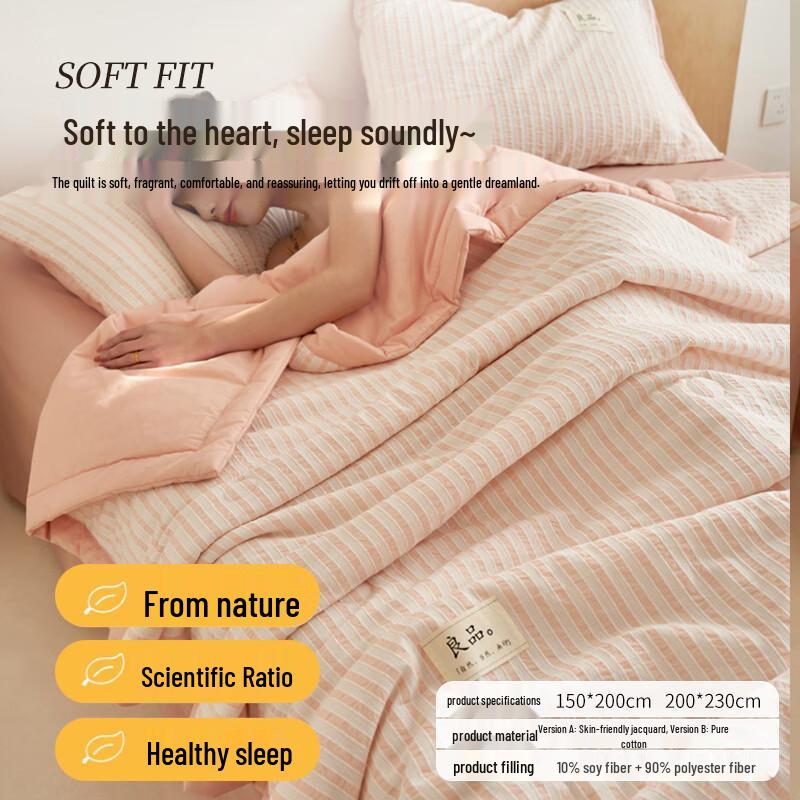 Muji Pure Cotton & Soy Fiber Summer Quilt