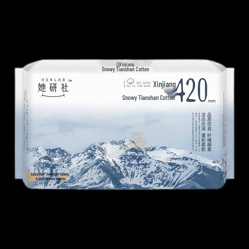 Her Society Pure Cotton Sanitary Pads - Extra Long Night
