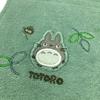 Senko Totoro Waldbrise Papierhalter Abdeckung Grün - Ghibli Charakter Totoro 77887