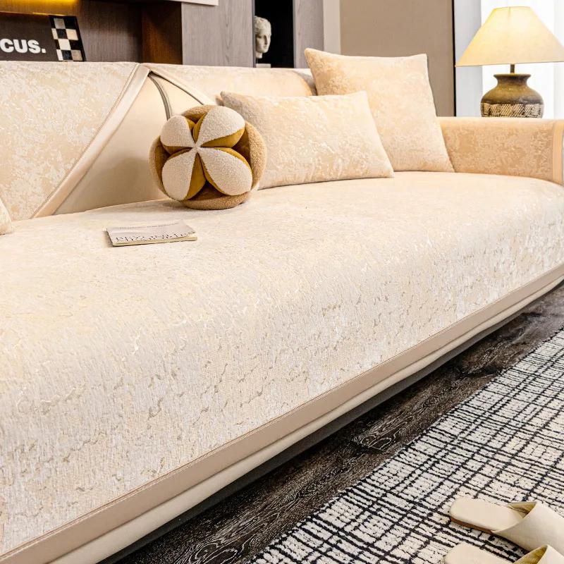 Jacquard Chenille Sofa Cover Mat Four Seasons Universal Non-Slip Couch Slipcovers L-shaped Sofa Towel Protector for Living Room