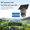 Solar-Powered Outdoor Surveillance Camera with Three-Screen HD Monitoring for Ponds and Orchards