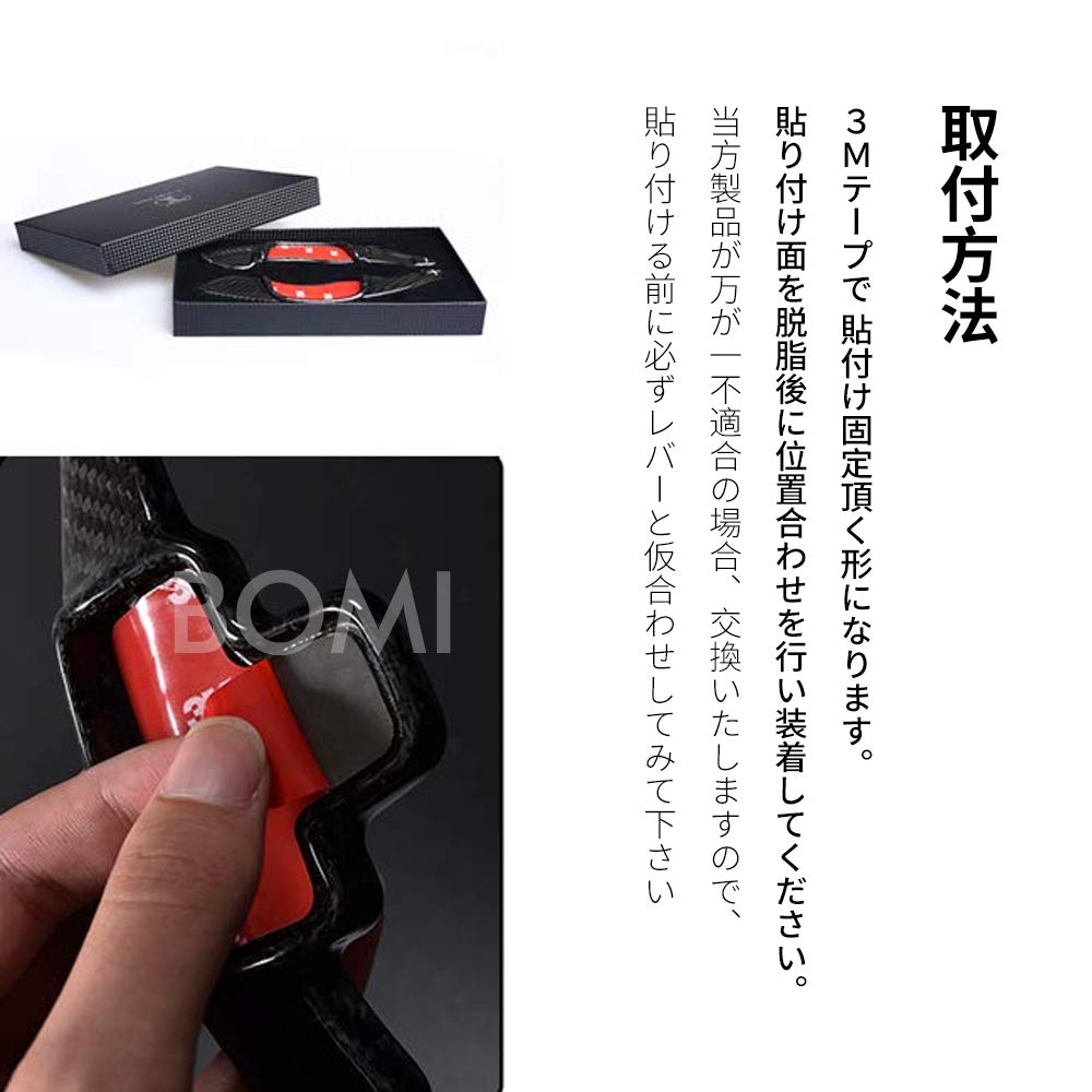 Subaru Paddle Shift Shift Paddle Real Carbon Compatible with and BRZ ZC6 Covers, Extensions, Fiber, Legacy, WRX, Levorg, Impreza, Forester, XV, BRZ,