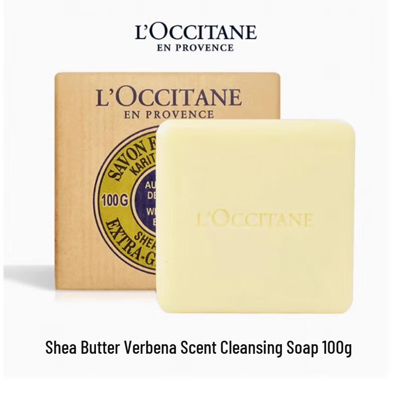 L OCCITANE Shea Butter Verbena Cleansing Soap
