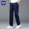 ROMON Men's Summer Thin Straight-Leg Cotton Casual Pants