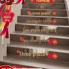 Wedding Ceremony Stair Stickers & Double Happiness Handrail Set