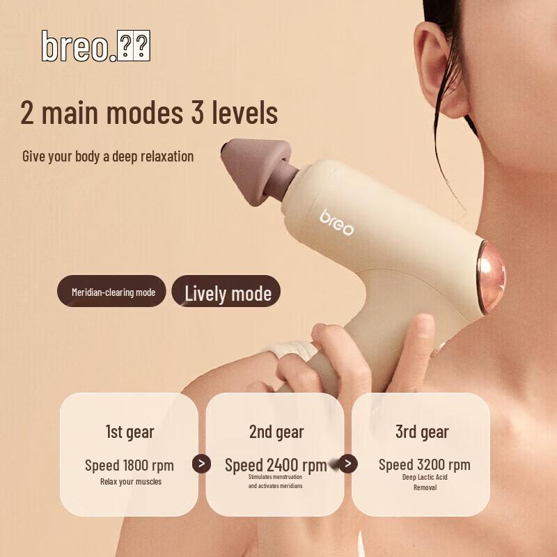 breo Sport M0220 Percussion Massager CN plug (adapter included)