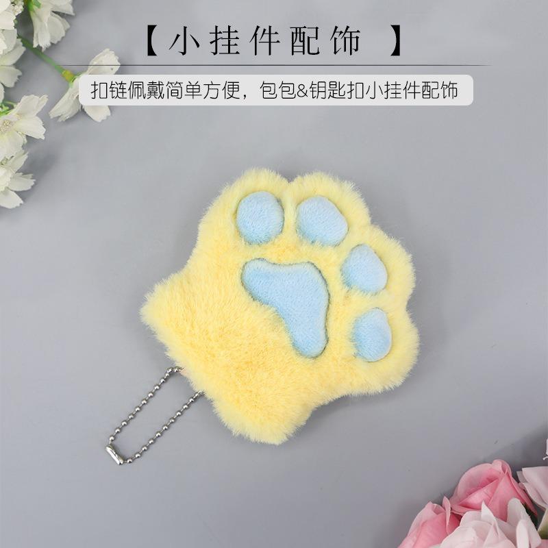 Simulation Animal Claw Trinkets Keychain Cat Small Decorative Doll Small Accessories Cute Plush Cat Claw Small Pendant