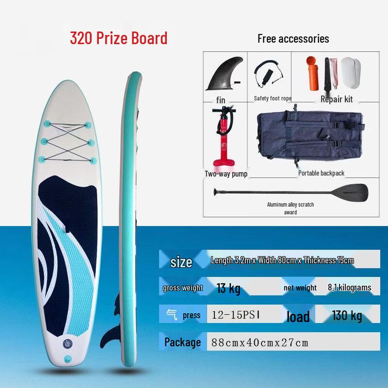 Yue Yi Mi Inflatable Double-Layer SUP Paddleboard