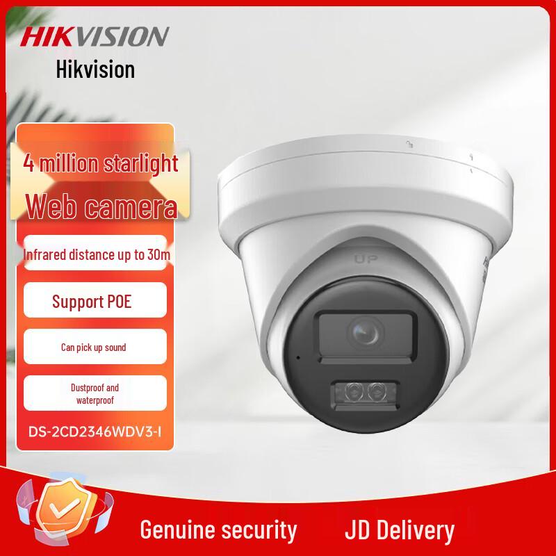

HIKVISION 4MP Starlight PoE Dome Network Camera CN plug (adapter included)