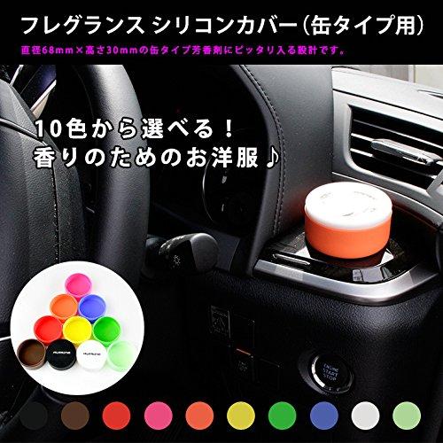 AWESOME Fragrance Silicone Cover (for Can Type) Pink Air Freshener