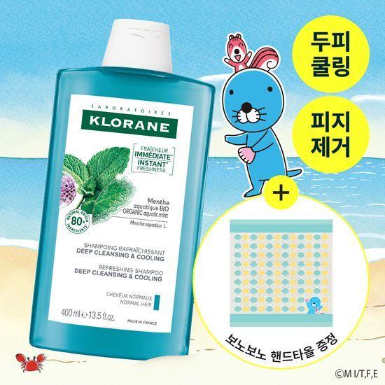 KLORANE Aqua Mint Deep Cleansing Cooling Shampoo 400ml Bonobono Planning/Single Item