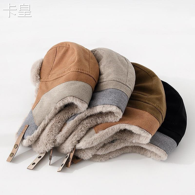 Modische, gespleißte Lei Feng-Mütze, warme Wintermütze mit Ohrenschutz für Damen, winddichte Fahrradmütze für Herren, kältebeständige Nordostmütze