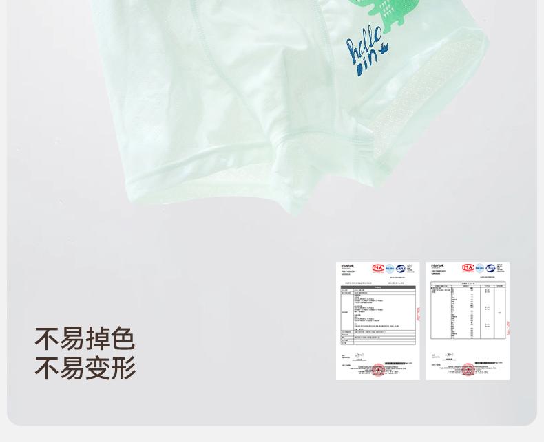 Children's Ice Silk Underwear Boys' Flat Corner Baby Boys' Summer Thin Four Corner Pants with Silk Antibacterial Crotch