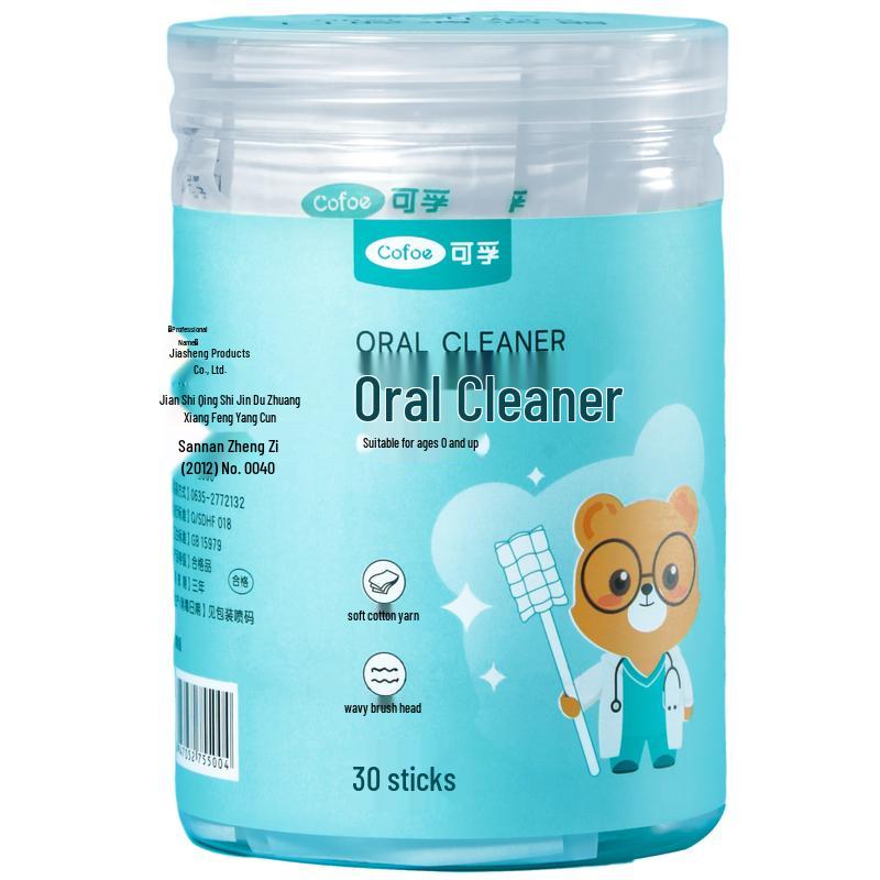 Kefu Baby Oral Cleaning Swabs