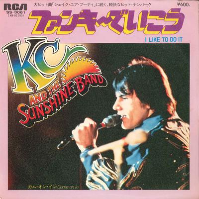 Hobbys und Kreativität – Musik
