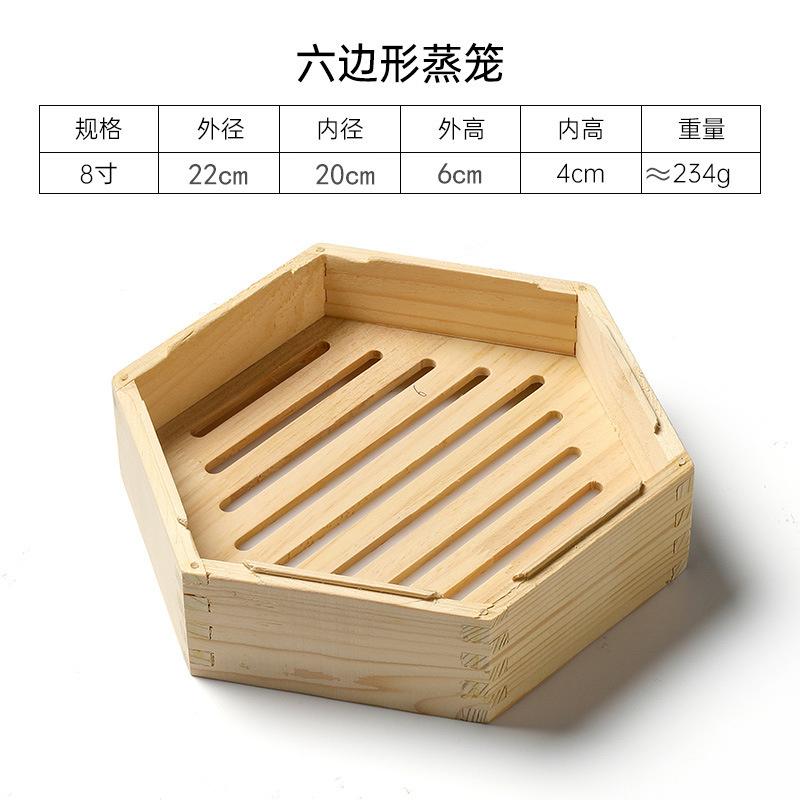 Wooden Hexagonal Steamer Cantonese Dim Sum Steamed Grid Multi-size Heat Resistant Household Pastry Steamer Kitchen Cookware Tool