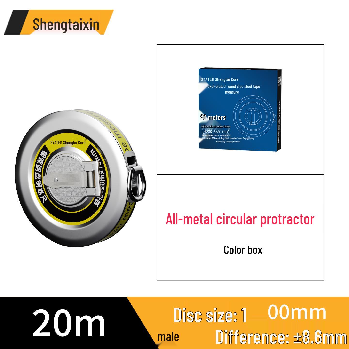 Shengtai Xin High-Precision Steel Measuring Tape 20m/30m for Construction Sites