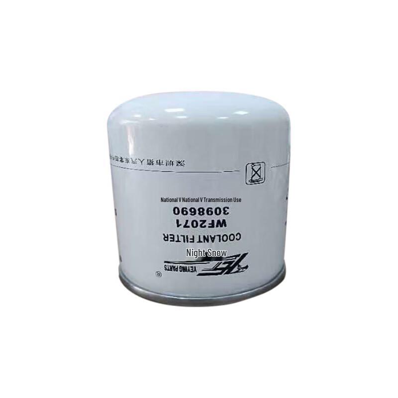 Xiaoyu WF2071 Water Filter