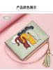 Women’s Cute Cat Pattern Short Wallet PU Leather Bifold Wallet Zipper Coin Purse Card Holder Tassel Mini Wallet for Girls and Ladies