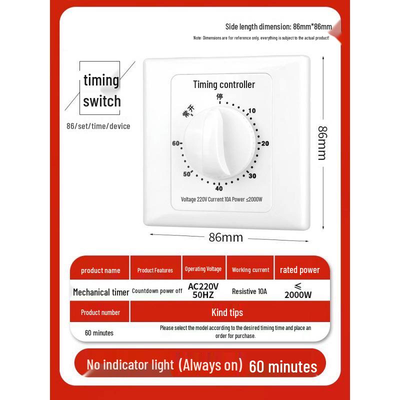 60-Minute 220V Timer Switch: Automatic Power Off for Water Pumps
