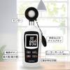 Digital Light Meter - C-Timvasion: Integrated Thermometer & Light Meter, Measuring up to 200,000 Lux, Multi-color LCD Screen, Ideal for Brightness Mea