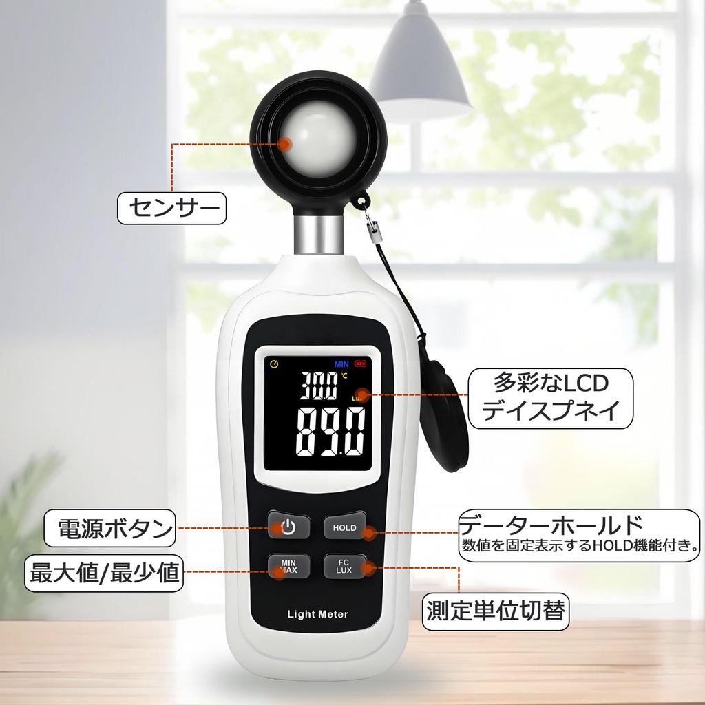 Digital Light Meter - C-Timvasion: Integrated Thermometer & Light Meter, Measuring up to 200,000 Lux, Multi-color LCD Screen, Ideal for Brightness Mea