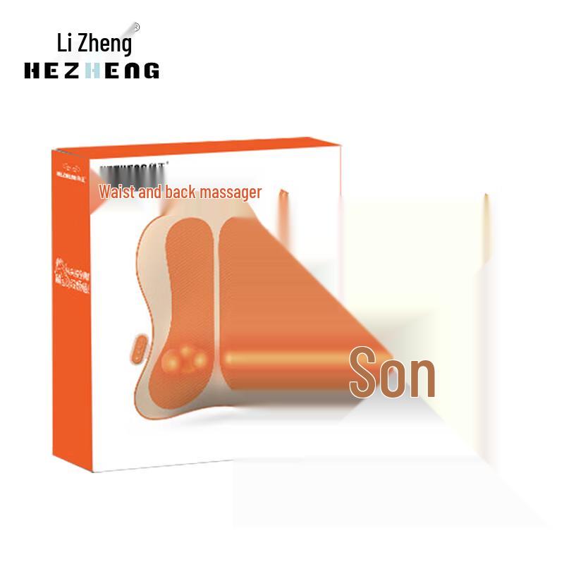 Portable Lumbar Massager