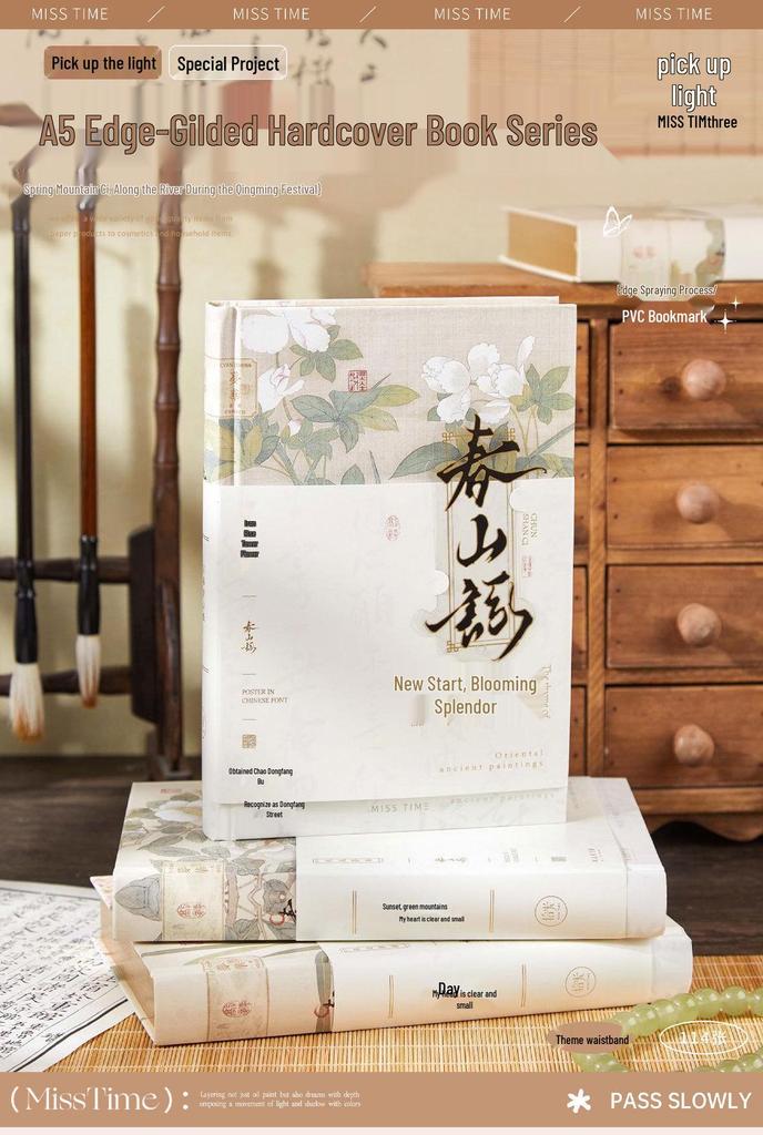 Shiguang Qingming Shanghe Tu Artistic Retro Notebook: Hot Stamping Festival Gift for Students and Writers