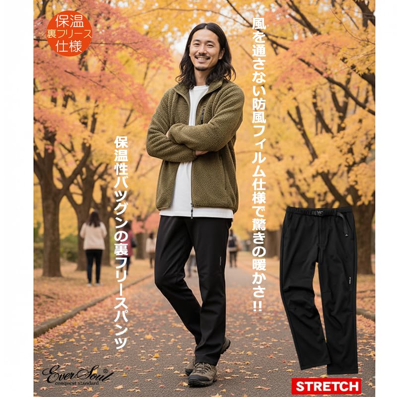 EVERSOUL Men's Winter Fleece-Lined Long Pants with Stretch Fabric, Perfect for Warmth, Trekking, Camping, and Work. Available in Black (Size L).
