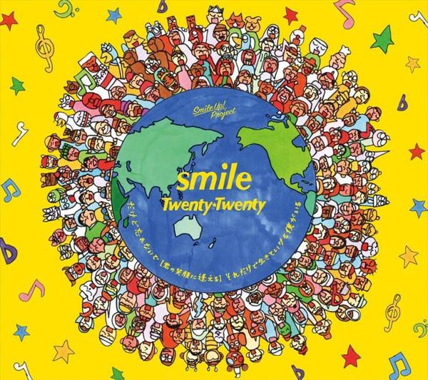 

CD TWENTYTWENTY smile JACA5837 J Storm 2020 Japan Pop Used