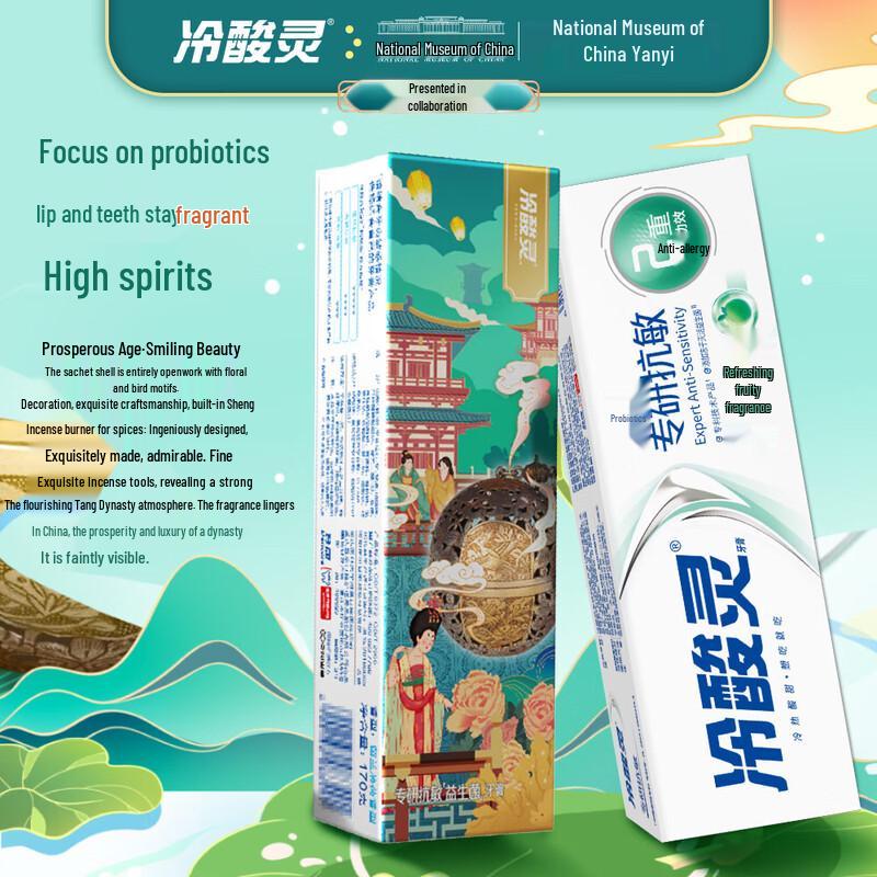 

Lengsuanling Probiotic Anti-Sensitivity Toothpaste 3-Pack