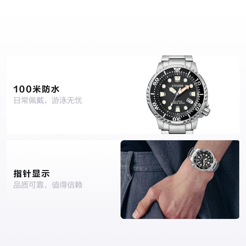 CITIZEN Screw-in bottom cover and crown Quartz Steel Strap 44mm men's watch black dial BN015061E