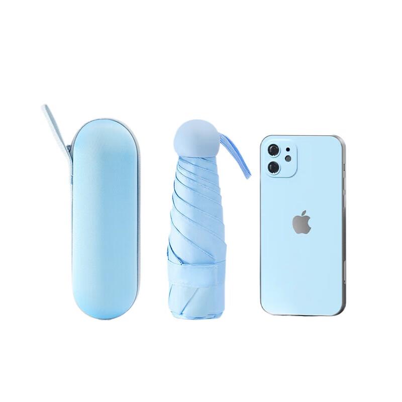 Hongye Mini Portable Five-Fold Capsule Umbrella