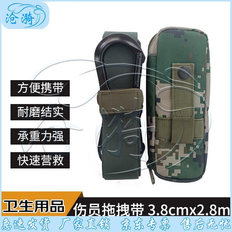 Emergency Rescue Dragging Strap