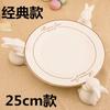 White Ceramic Rabbit Tray Creative Candy Tray Wedding Birthday Cake Tray Stand Dessert Table Tea Dessert Stand Display Plate