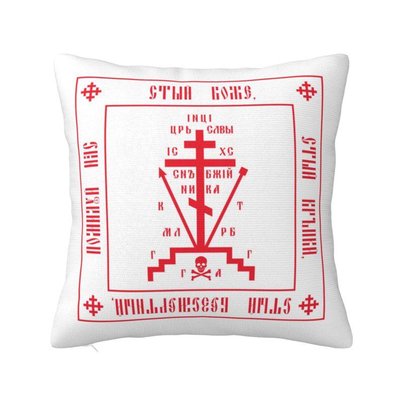Christian Jesus Calvary Cross Throw Pillow Case Decoracion D Print Sofa Chair Cushion Cover Polyester Pillowcase Dakimakura