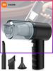 Car Vacuum Cleaner Cordless Strong Suction Dust Collector Handheld Blower Machine Air Duster for Keyboard Gaps Home Appliance