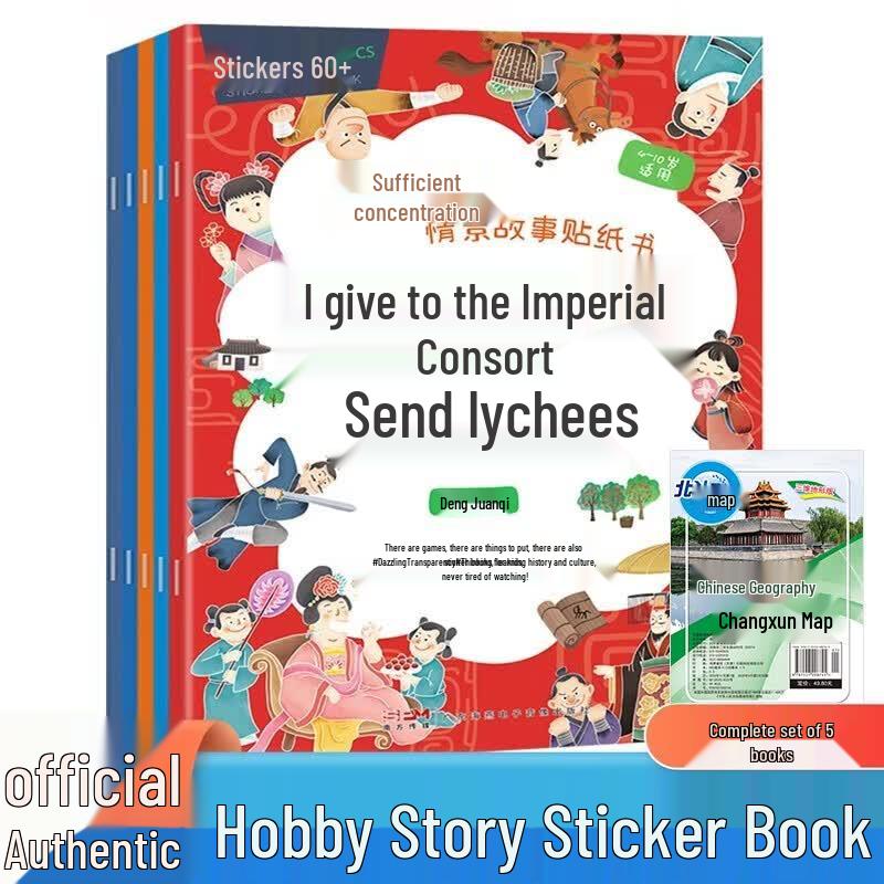 Children s Focus & Story Sticker Book Set with Knowledge Maps (5 Books)