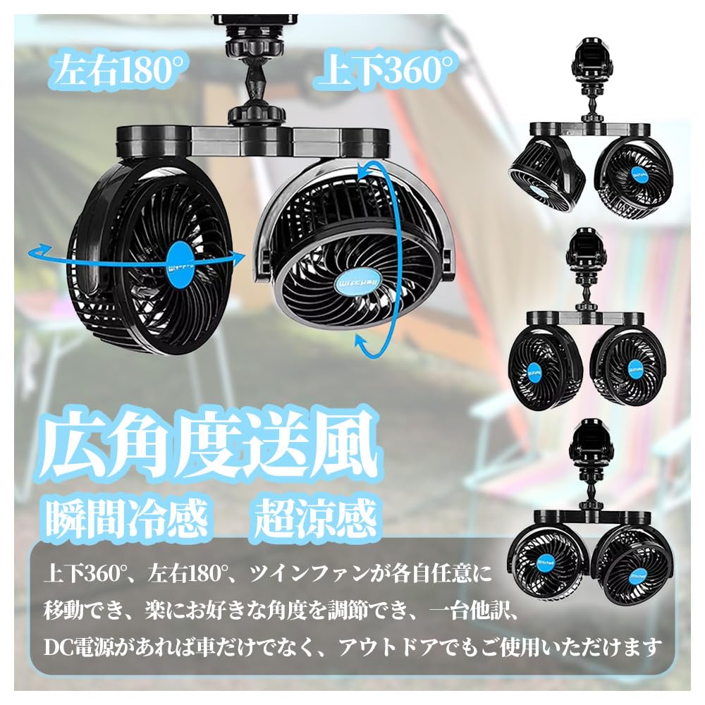 Wellvie Classy Car Fan with Extension Fits up to Low Variable Adjustable Rear and Front Electric Fan for Back Air Easy Car Ideal for Sleeping in the